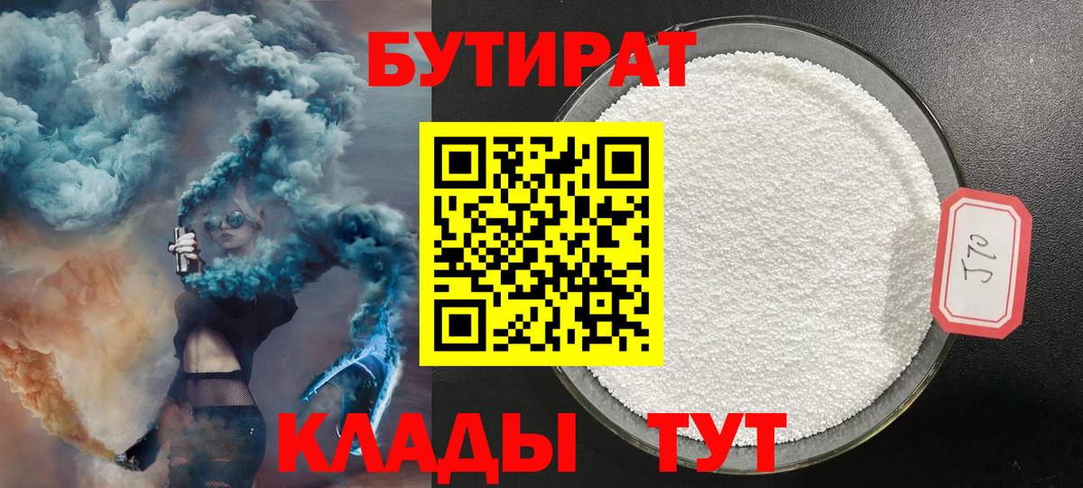Ярцево  ГАШИШ  Вход с VPN  Cocaine  Меф МЯУ МЯУ  Конопля  Мефедрон   Вейп ТГК 