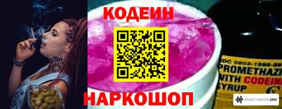 ALPHA-PVP Татарск