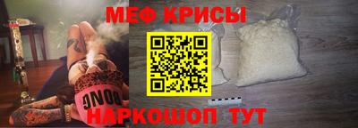 ALPHA-PVP Татарск