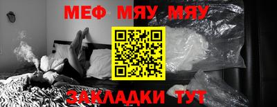 ALPHA-PVP Татарск