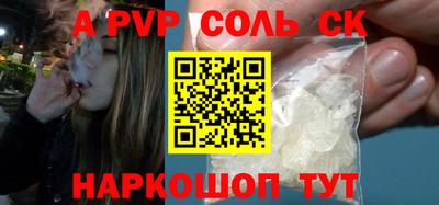 гашик Тверь