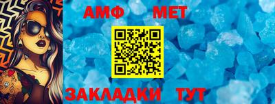 ALPHA-PVP Татарск