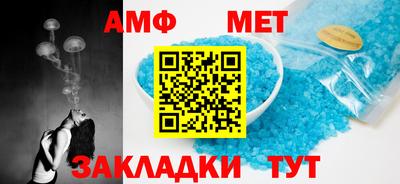 ALPHA-PVP Татарск