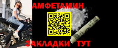 ALPHA-PVP Татарск