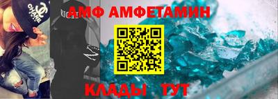ALPHA-PVP Татарск