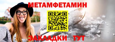 гашик Тверь