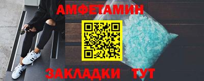 ALPHA-PVP Татарск