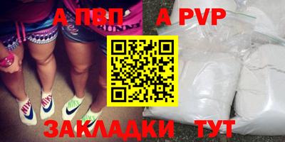гашик Тверь