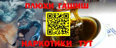 гашик Тверь