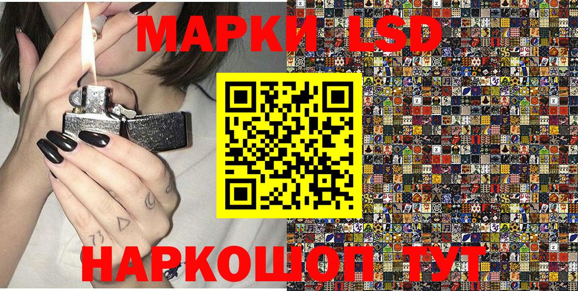 Марки N-bome  Вход с VPN  цена   Марки N-bome 1500мкг  Ярцево 